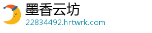 PS5过热酿成EVO日本总决赛重大事故 比赛结果引争议 近日因硬件问题陷入舆论漩涡-墨香云坊